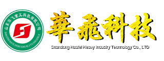 安丘市魯東玻璃鋼有限公司